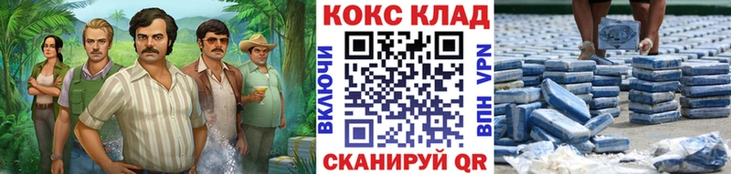 КОКАИН Колумбийский  где найти наркотики  Нерчинск 