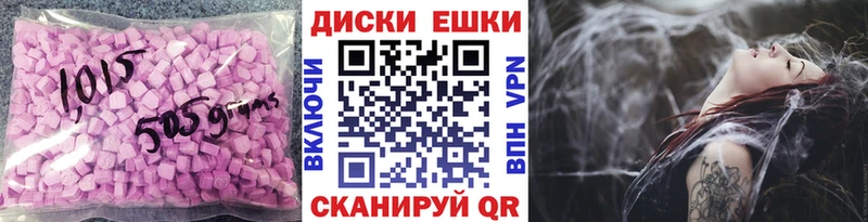купить  цена  Нерчинск  Экстази 300 mg 