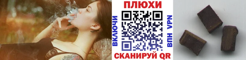 ГАШ гашик  Нерчинск 