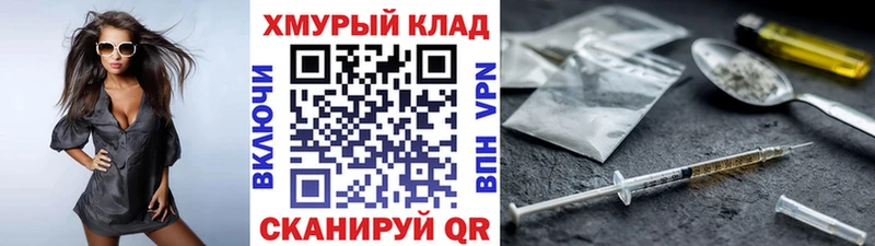 ГЕРОИН VHQ  Нерчинск 