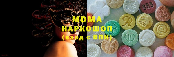 ГАЛЛЮЦИНОГЕННЫЕ ГРИБЫ Абинск