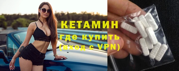 ALPHA-PVP Алексин