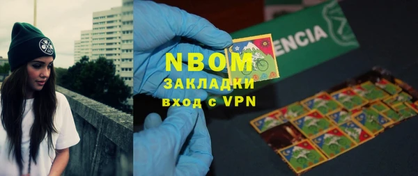первитин Алексеевка