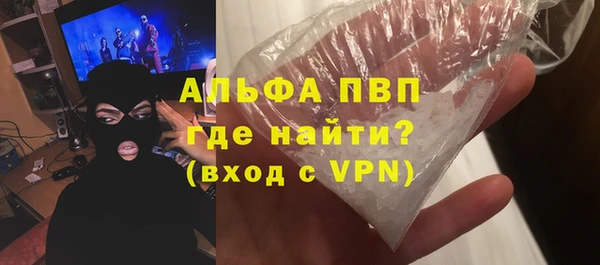 первитин Алексеевка