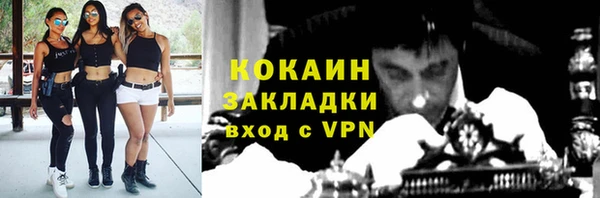 мефедрон мука Абдулино