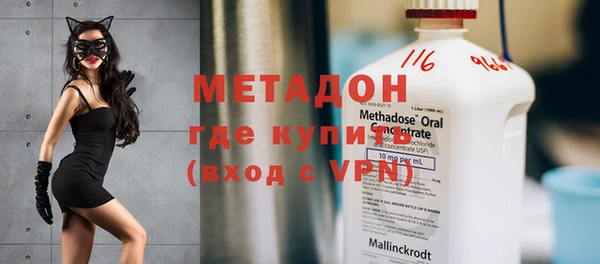 соль курить ск Нефтекумск