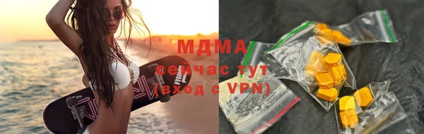 мефедрон мука Абдулино