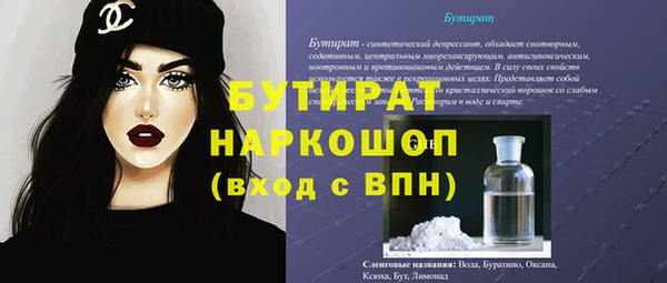 ALPHA-PVP Алексин