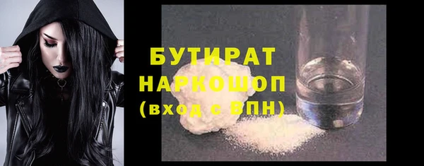 ГАЛЛЮЦИНОГЕННЫЕ ГРИБЫ Абинск