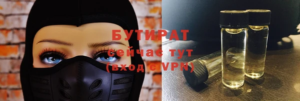 кокаин Нефтегорск