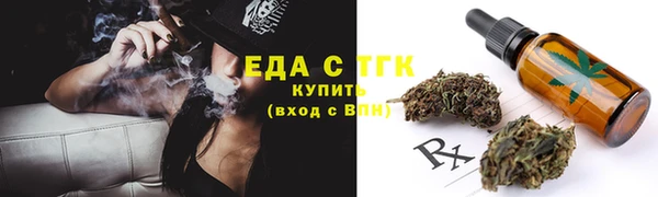 мет Абаза