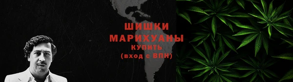соль курить ск Нефтекумск