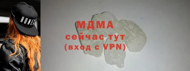 мет Абаза