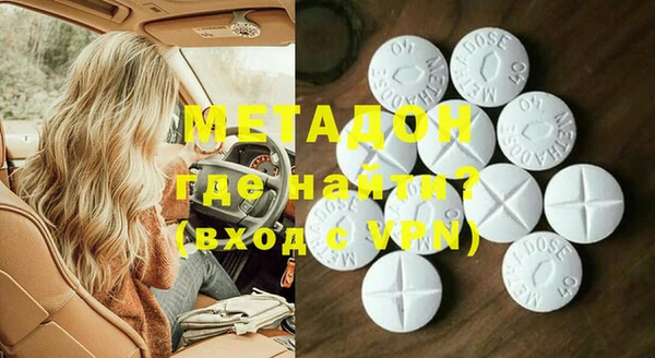 ГАЛЛЮЦИНОГЕННЫЕ ГРИБЫ Абинск