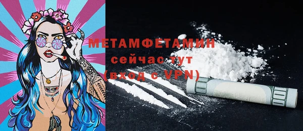 первитин Алексеевка