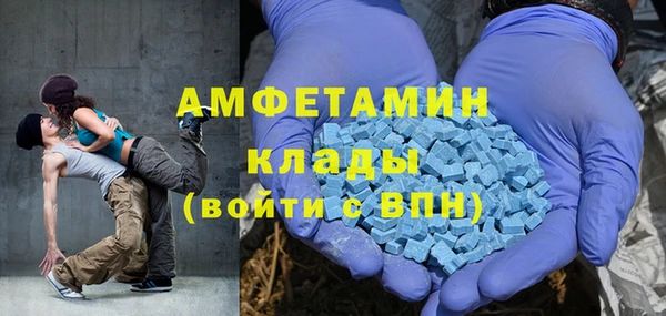 ГАЛЛЮЦИНОГЕННЫЕ ГРИБЫ Абинск