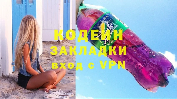 мет Абаза