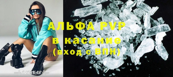 ГАЛЛЮЦИНОГЕННЫЕ ГРИБЫ Абинск