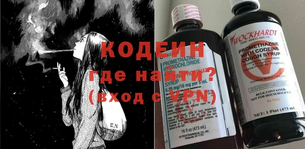 мет Абаза