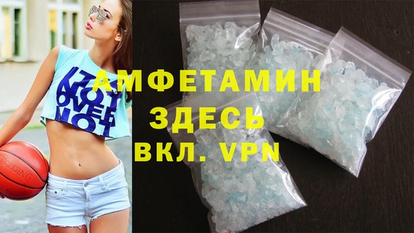 мефедрон мука Абдулино