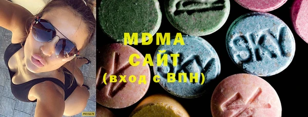 ГАЛЛЮЦИНОГЕННЫЕ ГРИБЫ Абинск