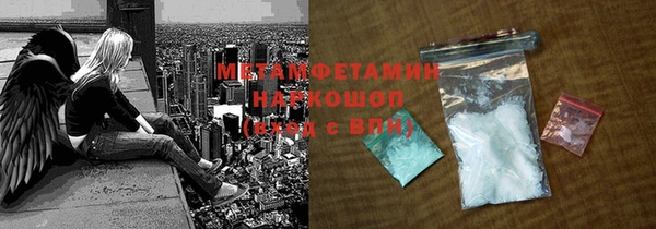 ГАЛЛЮЦИНОГЕННЫЕ ГРИБЫ Абинск