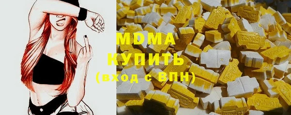 мет Абаза
