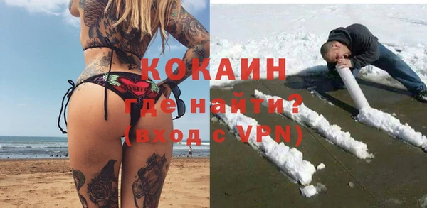 мефедрон мука Абдулино