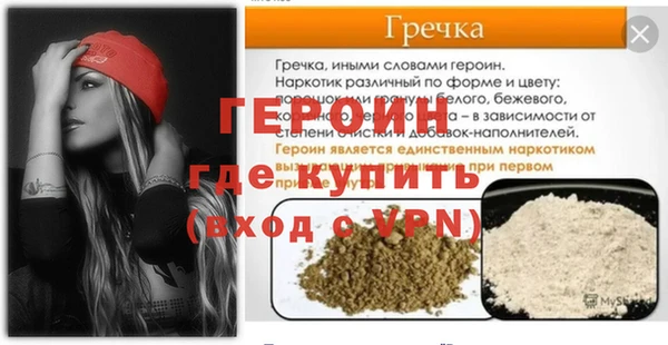 мет Абаза