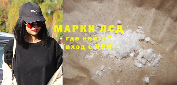 спиды Нея