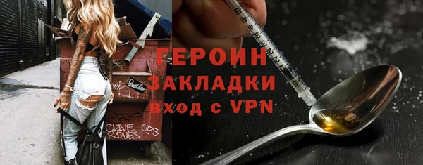 ГАЛЛЮЦИНОГЕННЫЕ ГРИБЫ Абинск