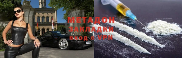 ALPHA-PVP Алексин