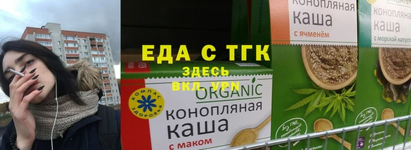 ГАЛЛЮЦИНОГЕННЫЕ ГРИБЫ Абинск