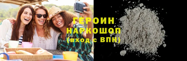 ГАЛЛЮЦИНОГЕННЫЕ ГРИБЫ Абинск
