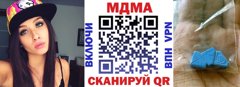 MDMA VHQ  Нерчинск 