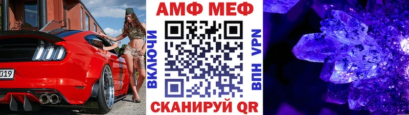 кракен tor  Нерчинск  МЕТАМФЕТАМИН мет 