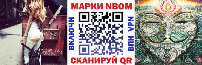 KRAKEN сайт  Нерчинск  Марки 25I-NBOMe 1500мкг 