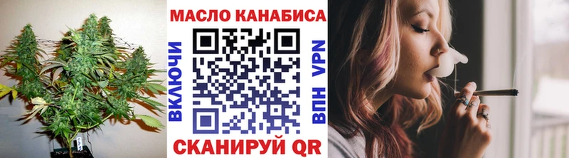где купить наркотик  Нерчинск  Дистиллят ТГК жижа 